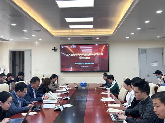 微信图片_20250324161502