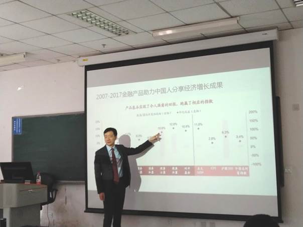 20190326162559 聂俊峰校友讲座4