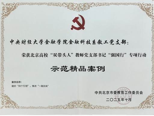 扫描全能王 2025-10-31 11.37_01(1)